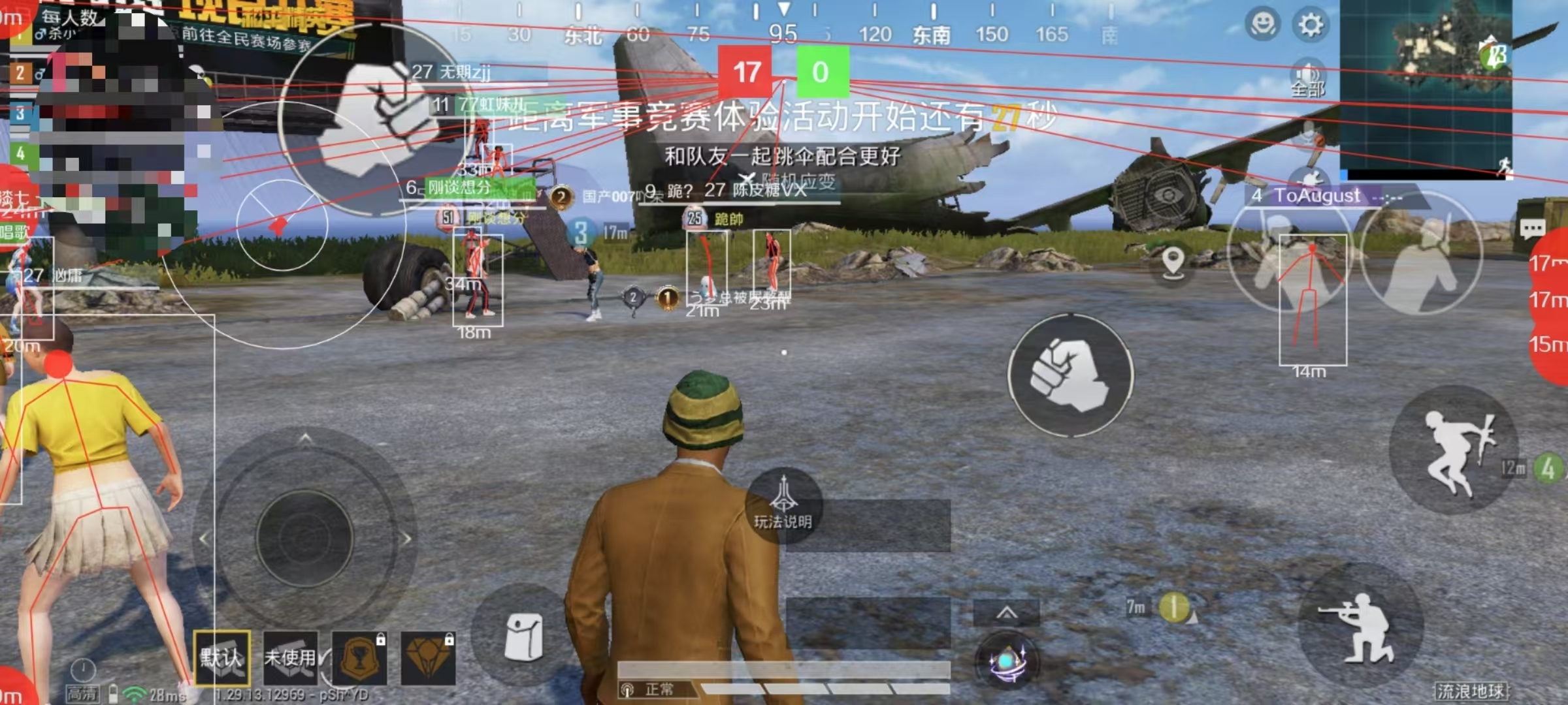 啤特果是热性还是凉性